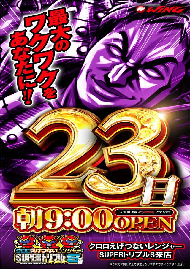 ウメ⭐︎　2点 detail-49932-m-01-pl.jpg