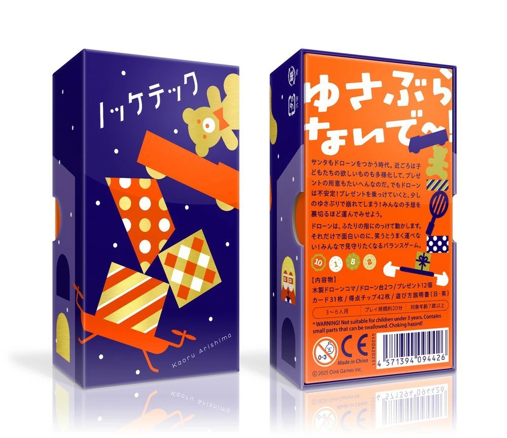 大谷探検隊シルクロード探検 (新装復刊) シルクロード探検 新装: 大谷