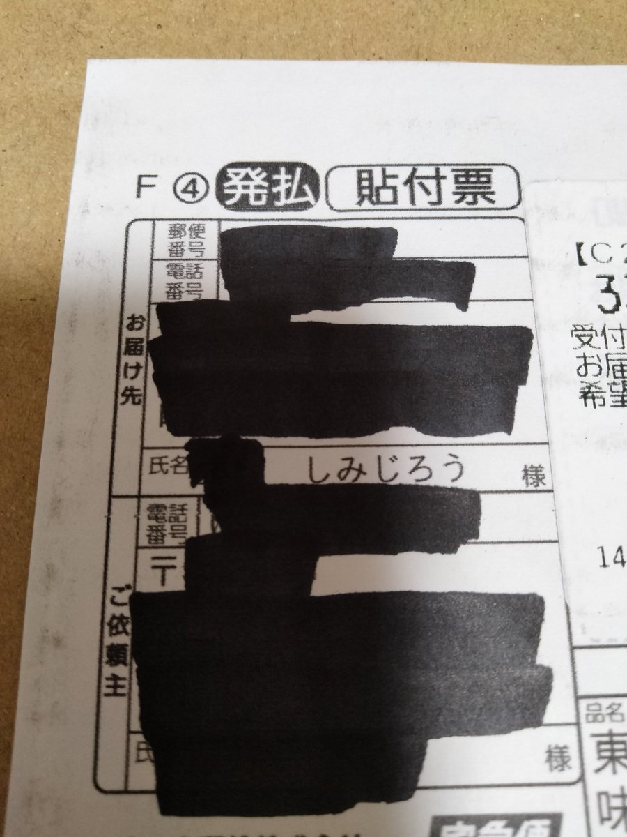 しみじろう＠広ヒロ on X