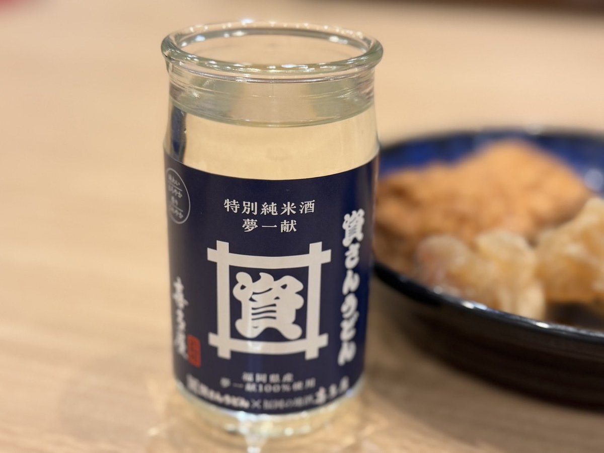 Stone  うどんさん専用 すとーん on X: 