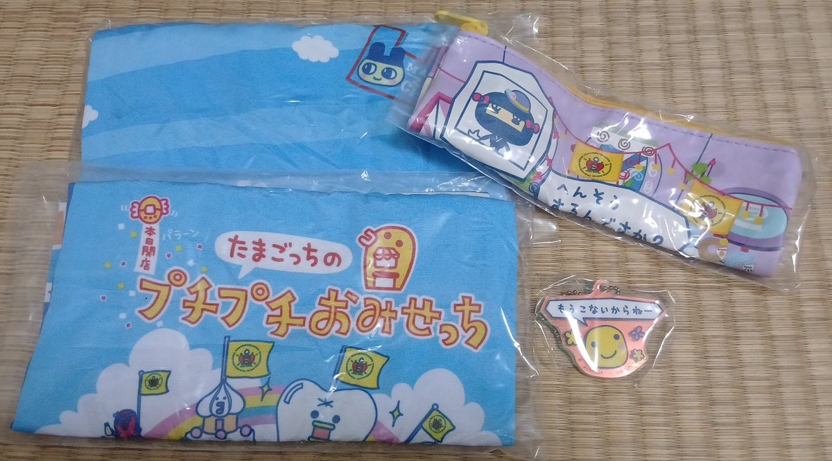 たまごっち　プチプチおみせっち
 ガチャ 交換

【譲】トートバックA、B
　　　ポーチB
　　　アクリルチャームA　まるっち
【求】ポーチA　みみっち

郵送にて交換希望です。
難しいとは思いますが宜しくお願い致します🙏