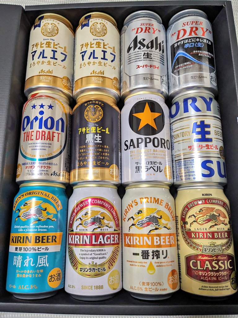 夜勤明け胸トレ。
遠方の友人から誕生日ギフトでビール飲み比べセットが届いた☺️
クラシックラガーが一番好きだからありがたい🍺
#筋トレ好きな人と繋がりたい
#筋トレMEMO