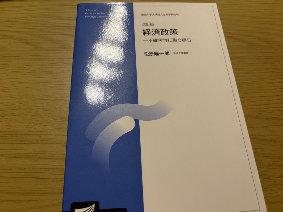 10/22
・DataCamp Working with Llama3
・放送大学　臨床推論(第4回) 

今回の臨床推論はコミュニケーションの話だったけど、できていない看護職の人多い気がする(自戒も含む)
あと、玉手箱第二弾来ました✌️今年は単位取れないけど次は履修登録しようかな
#勉強記録