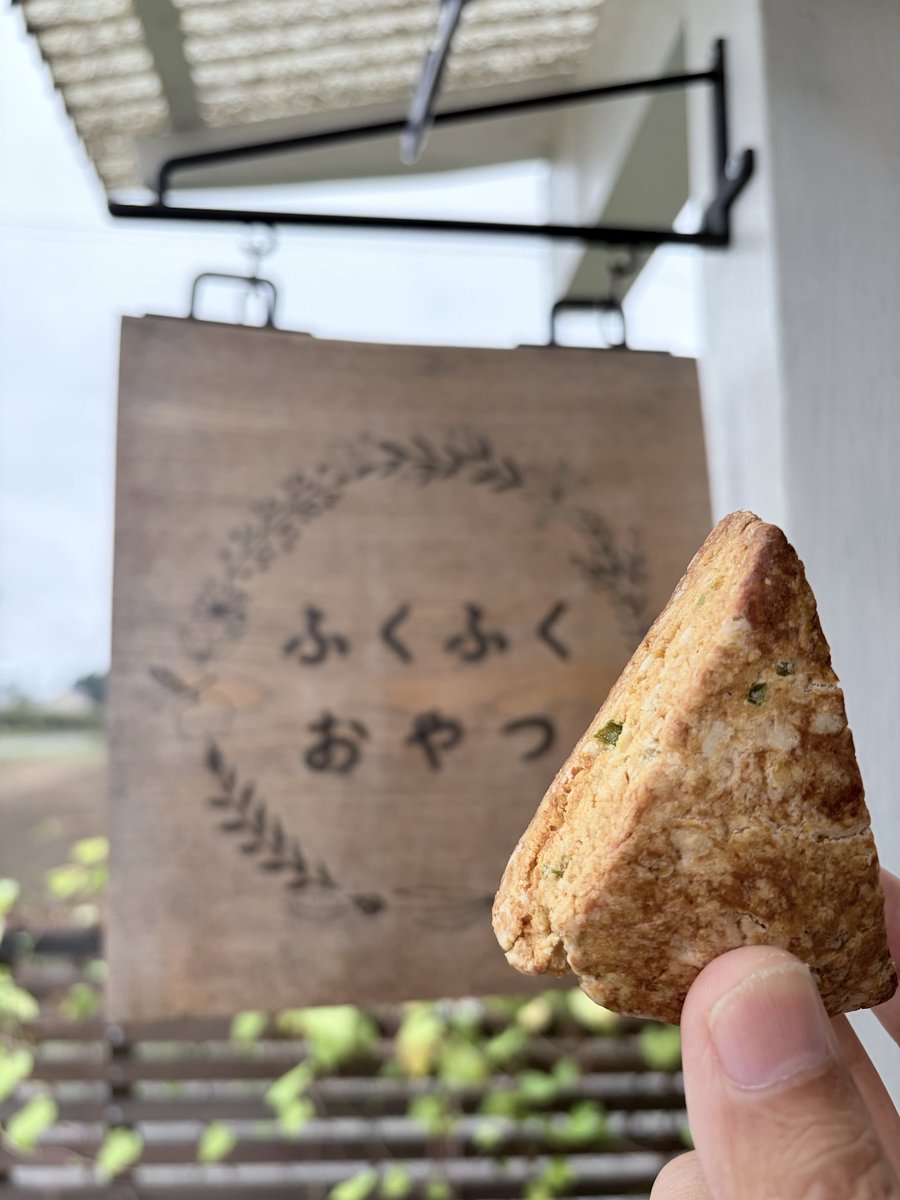 kitchenmocoa's tweet photo. ときがわ町にあるオーガニック素材を使い安心して食べられる植物性おやつ、スコーンと焼き菓子のお店
#ふくふくおやつ

#山椒グルメスタンプ旅 の対象商品は
ときがわ山椒入り『みそスコーン』
味噌のこくとピリッ山椒のきいた味🤩

山椒とは関係ないが気になるものが…
『みかんクラッシュコーヒー』
斬新な組み合わせもあるものだ🤭

ご馳走様🙇‍♂️
#ときがわ町