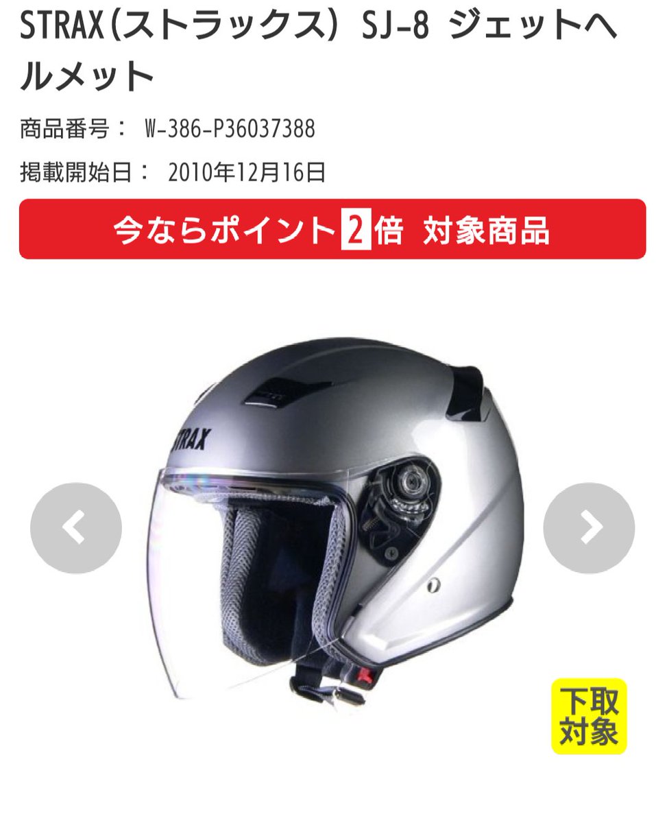 ハイリキ しばらく禁忍千 on X