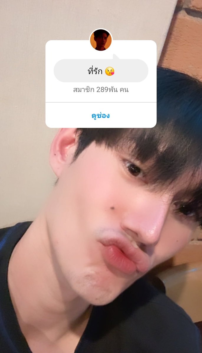 มาเรียกที่รัก แต่หน้ามู่จู้มากกก 🤏🏻
#pavelphoom