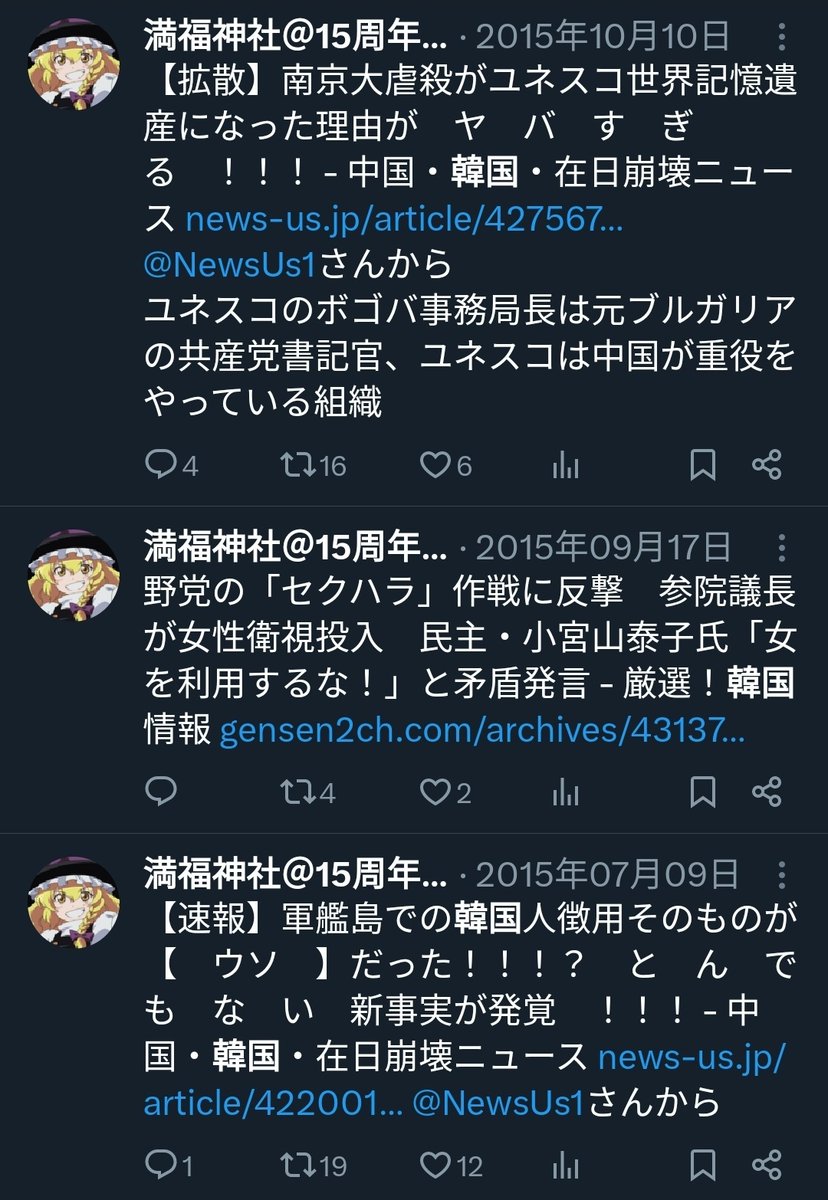 バム (@bamu1n) on Twitter photo 