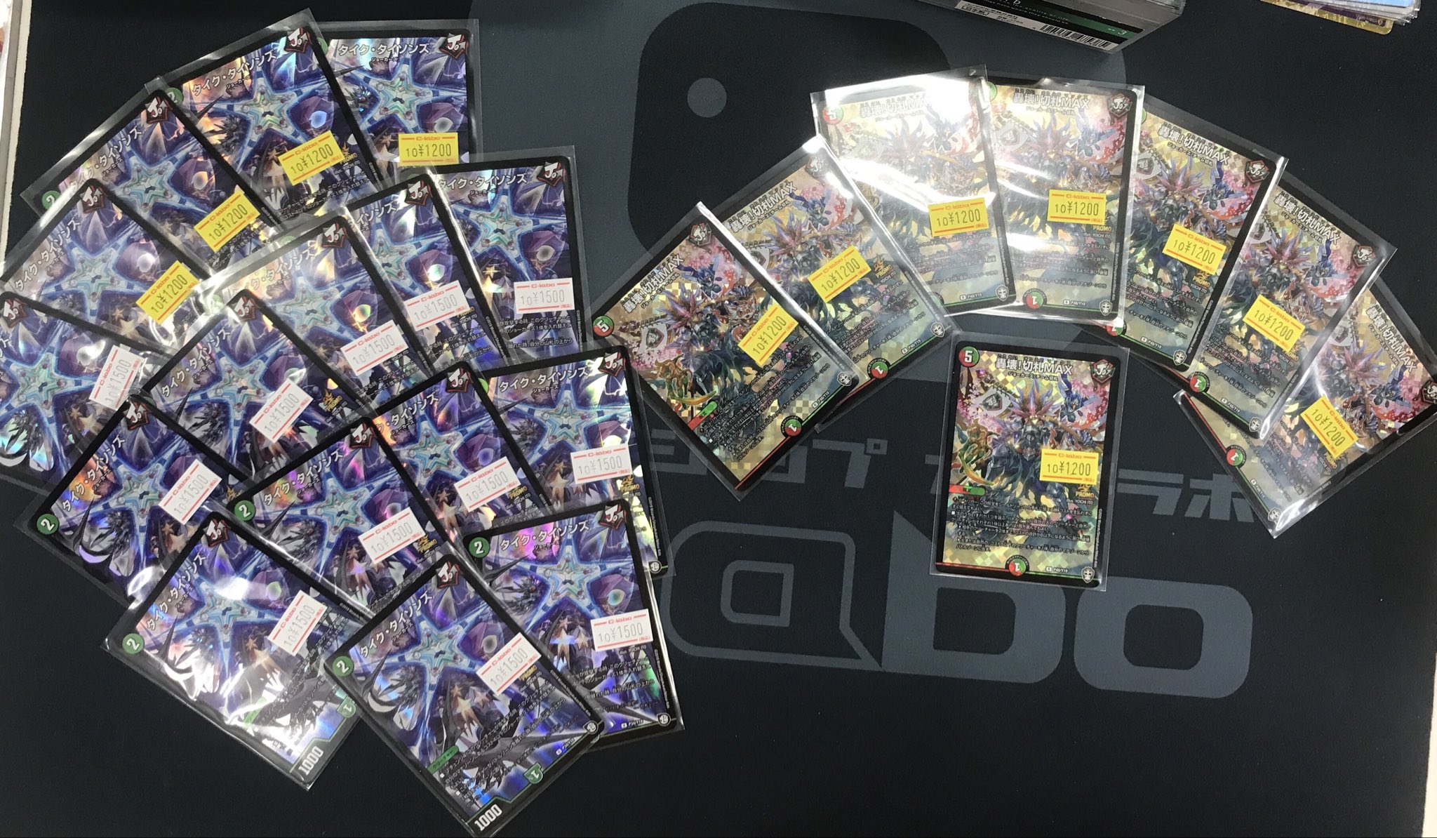 タイクタイソンズ　プロモ　切札max　プロモ タイクタイソンズ プロモ 4枚の通販 やまだ（1914084380） | magi