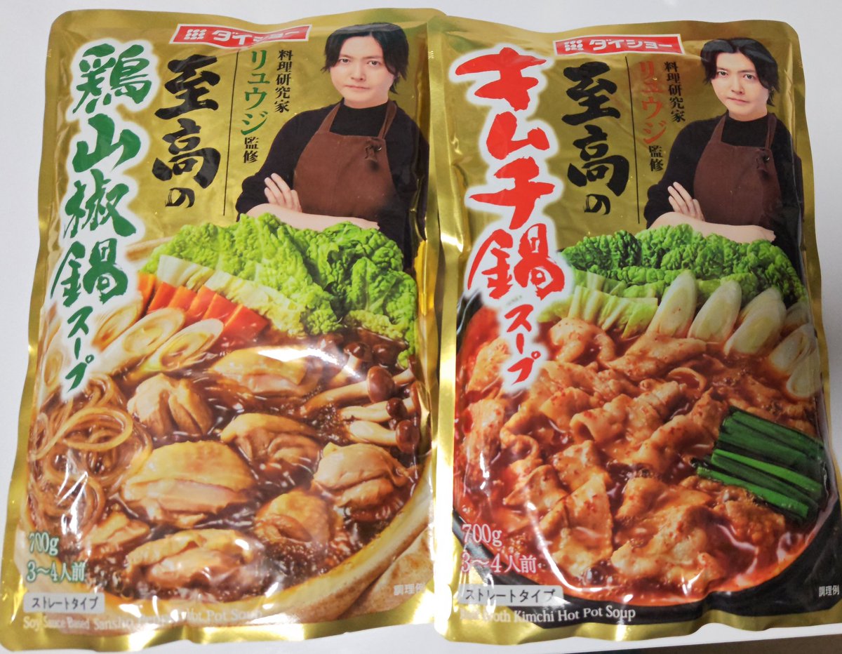 明日狩り (@askari_bitter) / Posts / X