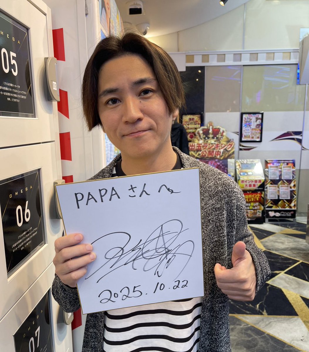 もろたーっ！
ありがとうございます😭
またいつか寺町にも来て欲しい！