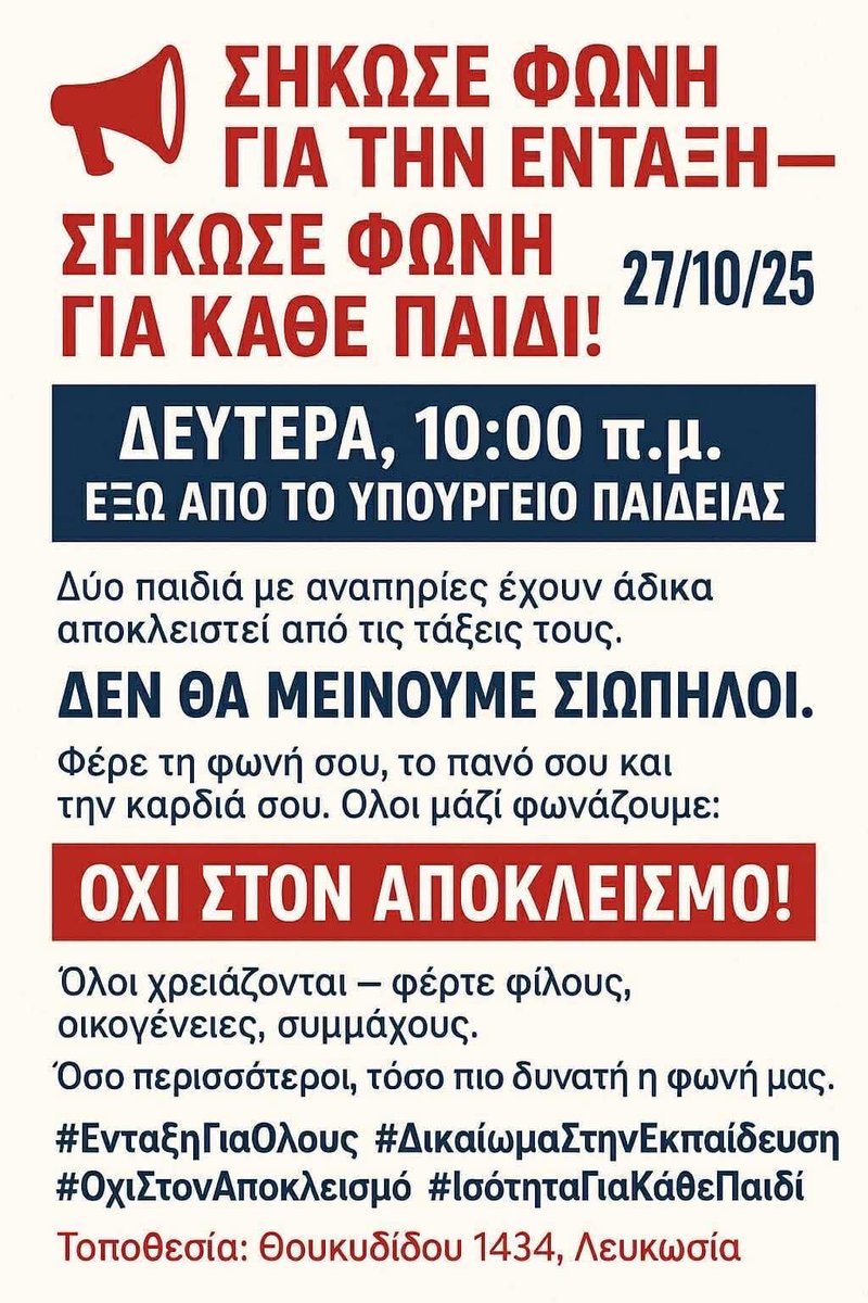 Mikaella Spantiou tweet media