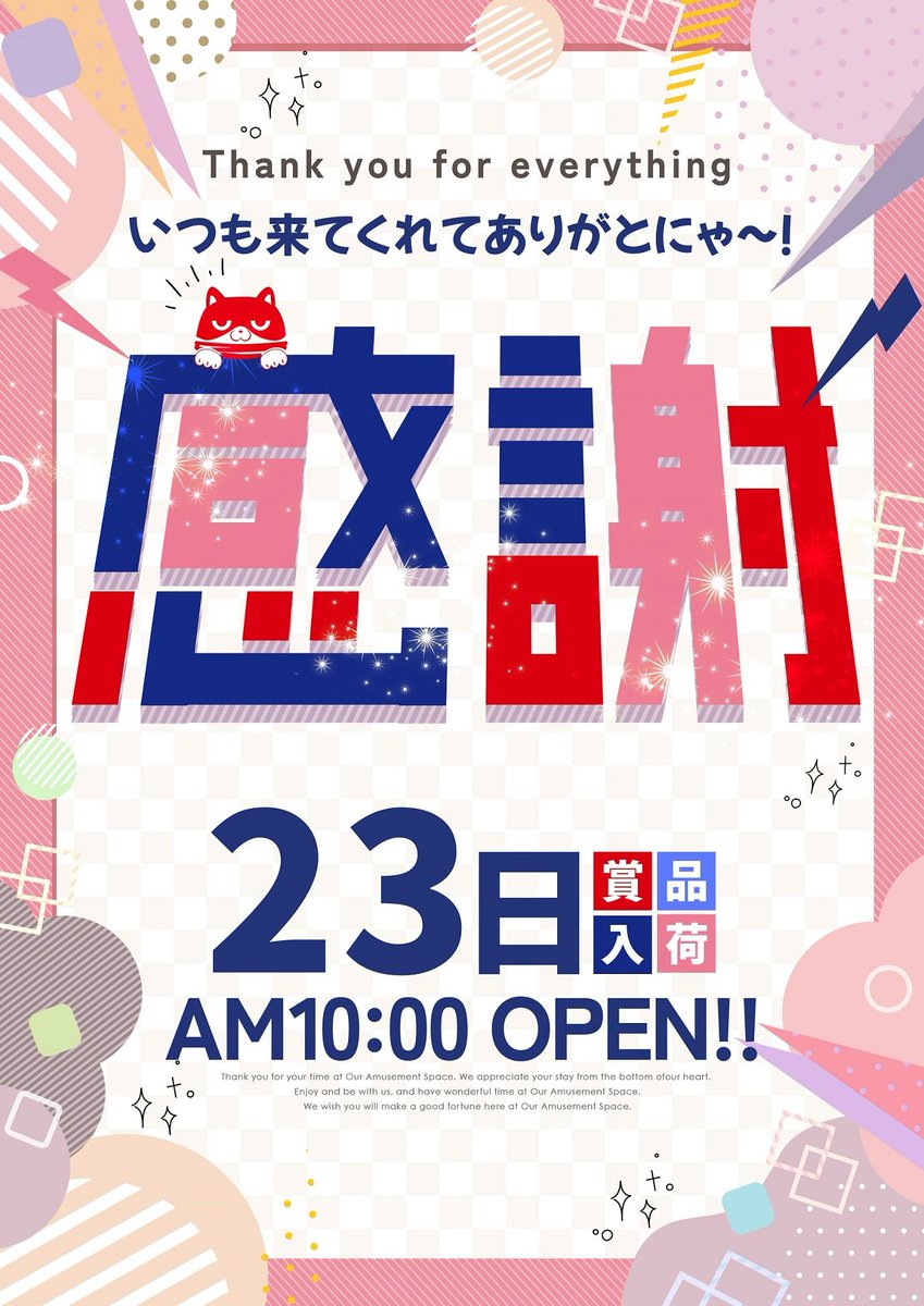 ⭐️ めぐをです めぐ🧐🍈 on X