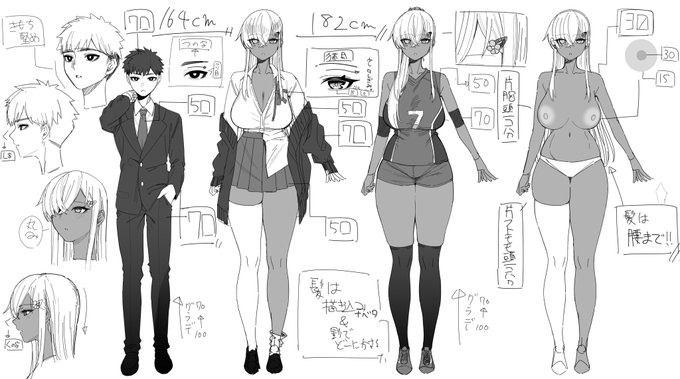 次作のキャラシートでやんす
来月末に完成予定に変更になりやした
待っていてくれた人いたら申し訳ないぃ… 