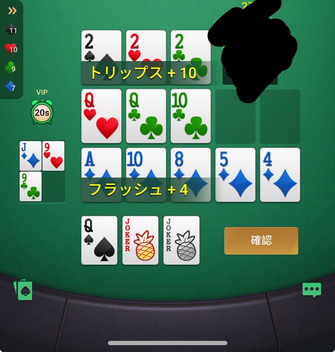 Ozonepoker's tweet photo. 1枚で大丈夫です💦 https://t.co/VNA0zYlS7A