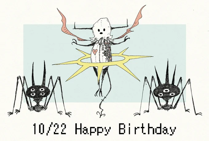 毎日誰かの誕生日!10月22日生まれの方、 お誕生日おめでとうございます! 10/22生まれの方に届くと嬉しいです! 肩の力を抜いて過ごせる1日となりますように! #誕生日 #10月22日