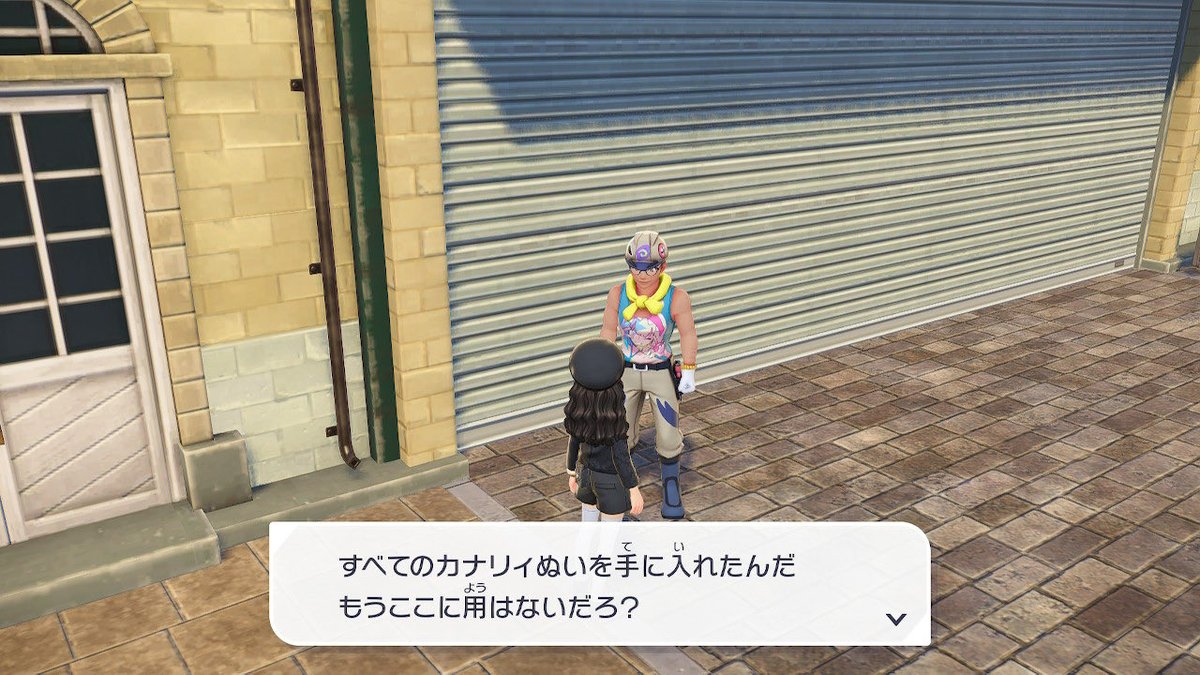 赤い三輪車 on X