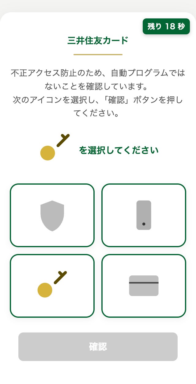 mei様確認ページ KesagataMe on X: 