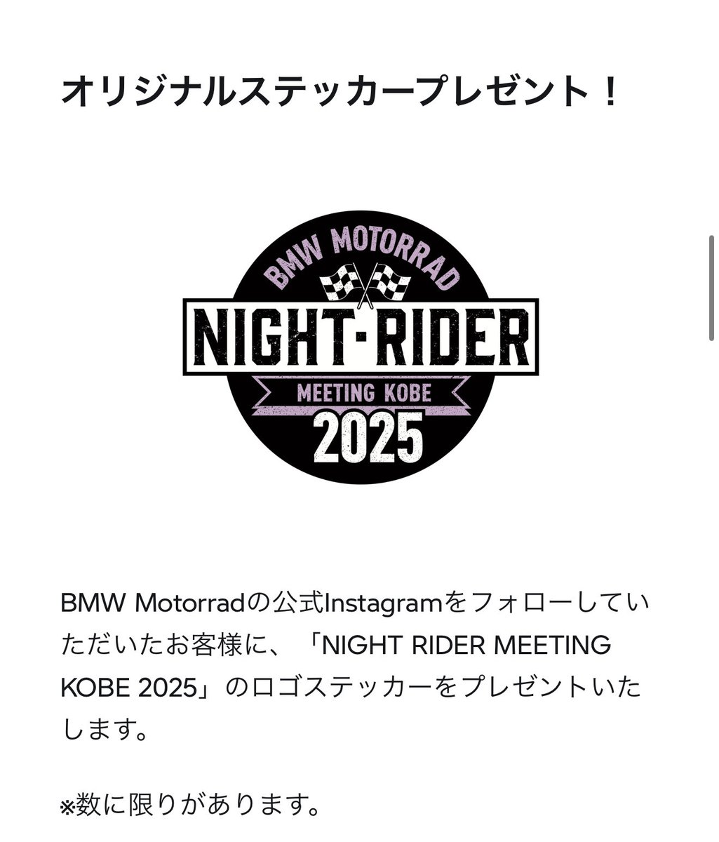 たはらかすみ☆ZX10R☆ZX25R☆NSF100 (@kasumithr) / Posts / X