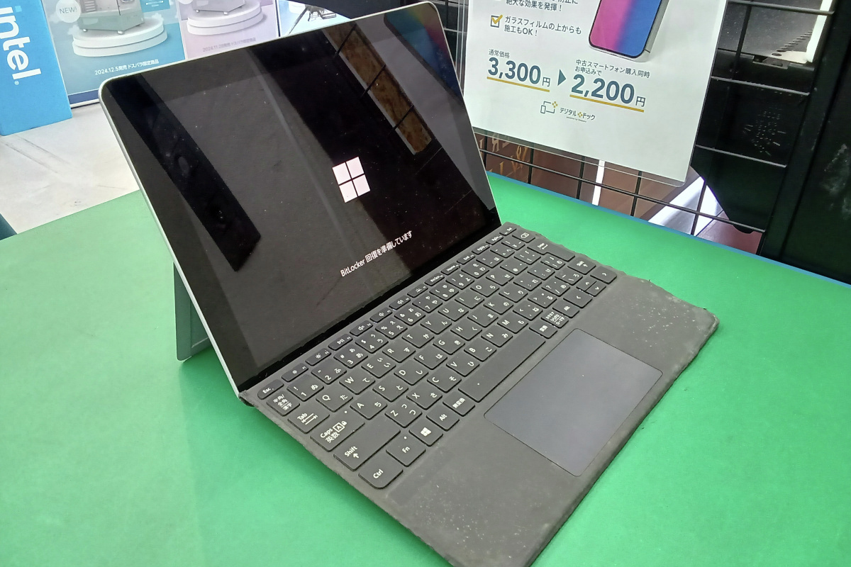 digitaldoc_hq's tweet image. Surfaceの起動トラブル🚨
BitLocker回復キーを求められWindowsが使えなくなった場合の対処法は？🤔
初期化で解決した事例をご紹介します。
#デジタルドック京都店 へご相談を！
#Surface #BitLocker #回復キー #Windows #京都市
詳細はこちら digital-doc.jp/blog/20250616_…