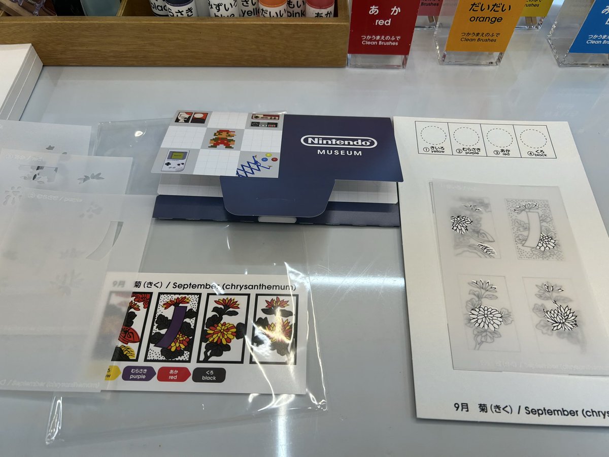 くらげシステム 次回はゲムマ秋【X33】 (@kurage_system) / X