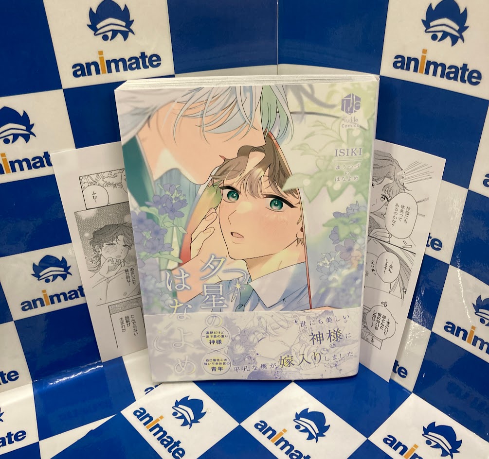 隣の物語ページ アニメイト梅田 on X