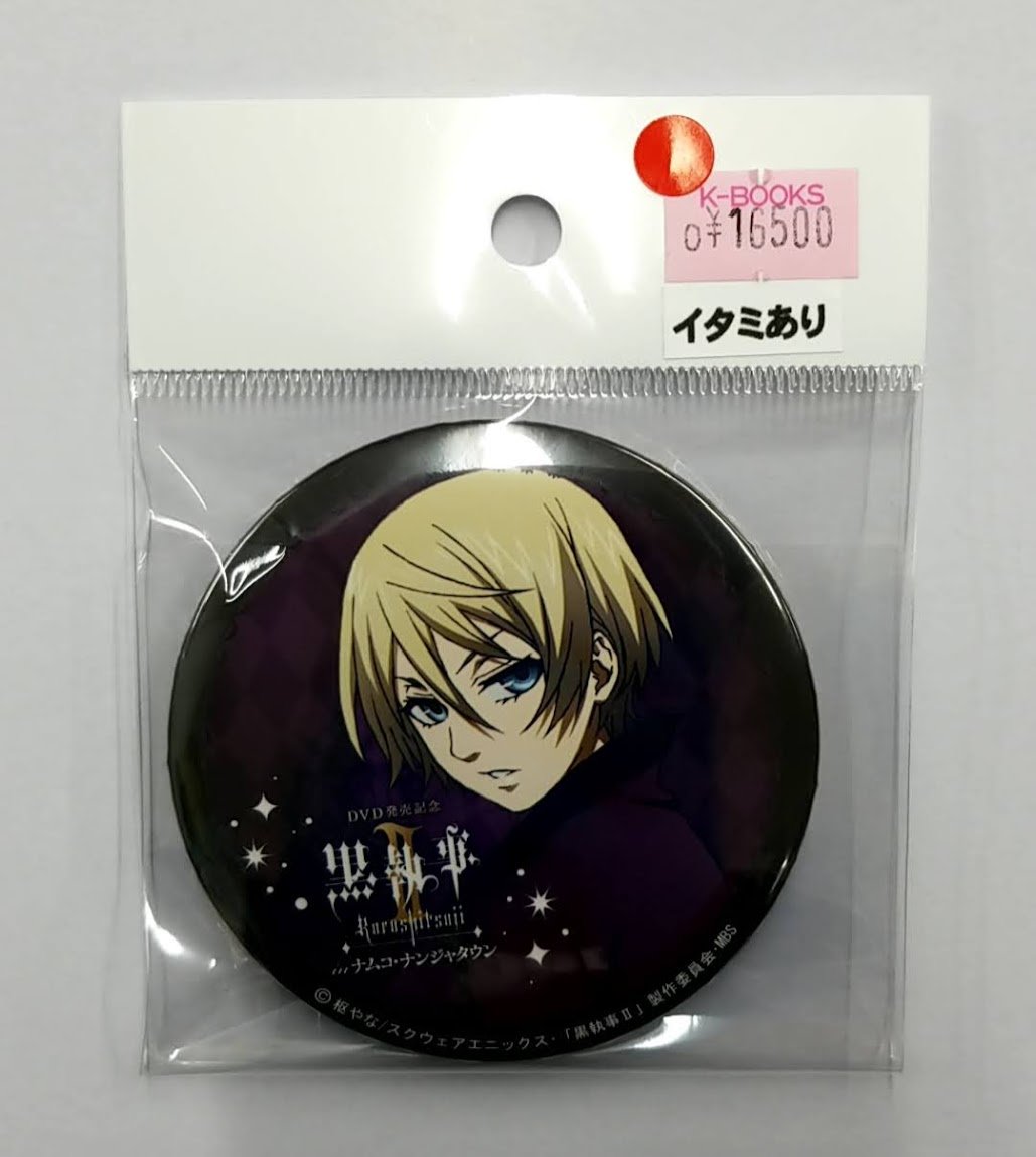 K-BOOKS キャラ館 on X: 