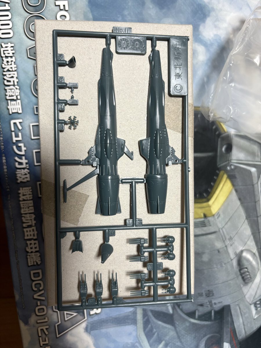 ゆい YUI (しっとり済) on X