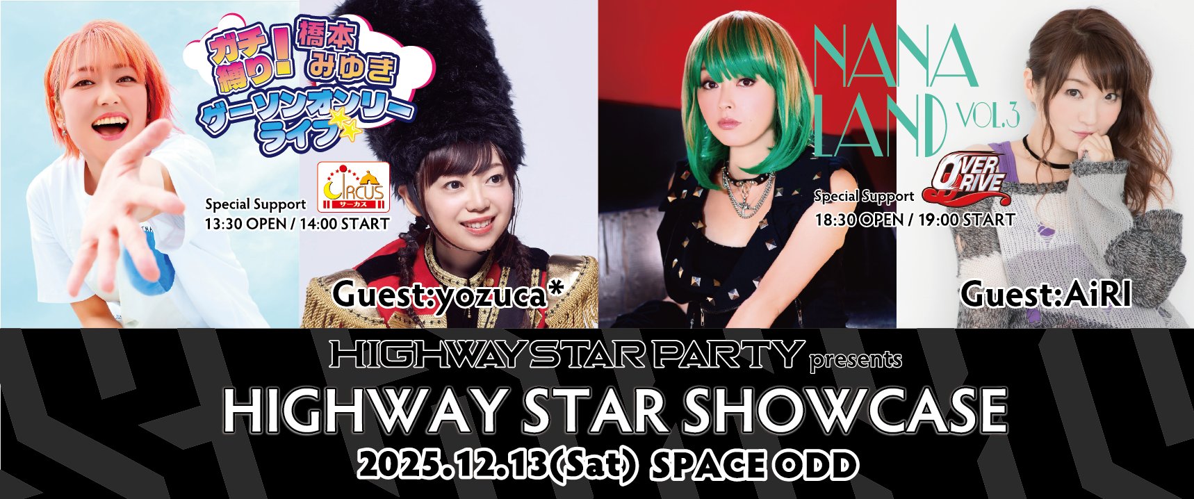 OVERDRIVE (@overdrive_jp) / X