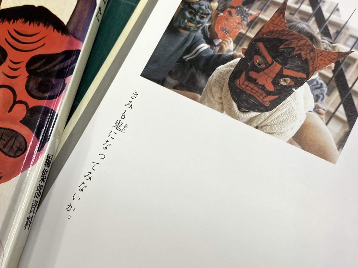 たくさんのふしぎ編集部 (@takusannofusigi) / Posts / X