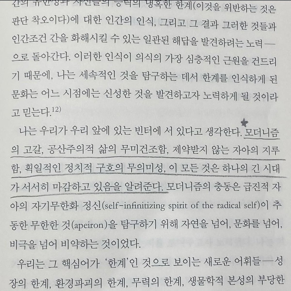 deillcom4 tweet picture
