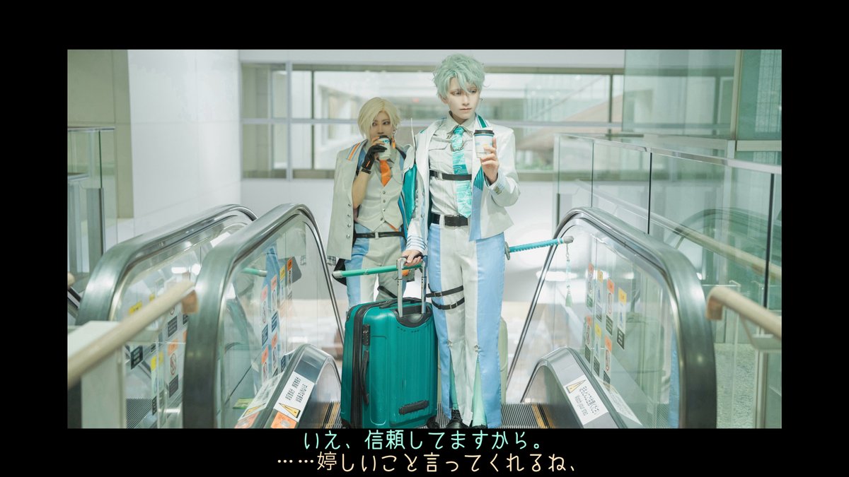 【4k Cosplay】鵜飼派
◤￣￣￣￣￣￣￣￣￣￣￣￣￣￣￣￣￣￣￣￣￣
Departures
.
02:36┊︎CAL┊︎UKI240┊︎SQUASH┊︎ON TIME
.　　　　
＿＿＿＿＿＿＿＿＿＿＿＿＿＿＿＿＿＿＿＿＿◢
Photo▹▸<a href="/saku516yuki/">ミーゴレンポテト✈︎a!大日イオン</a> 
雲次☀︎<a href="/smt0432/">すみた</a> ┊︎雲生✈三色
#reiyers #麗yersエアポート #麗yers