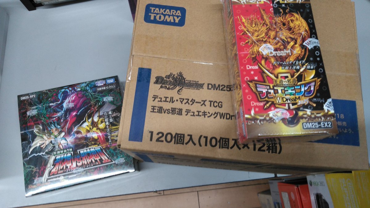 ブックオフ袋井店 on X