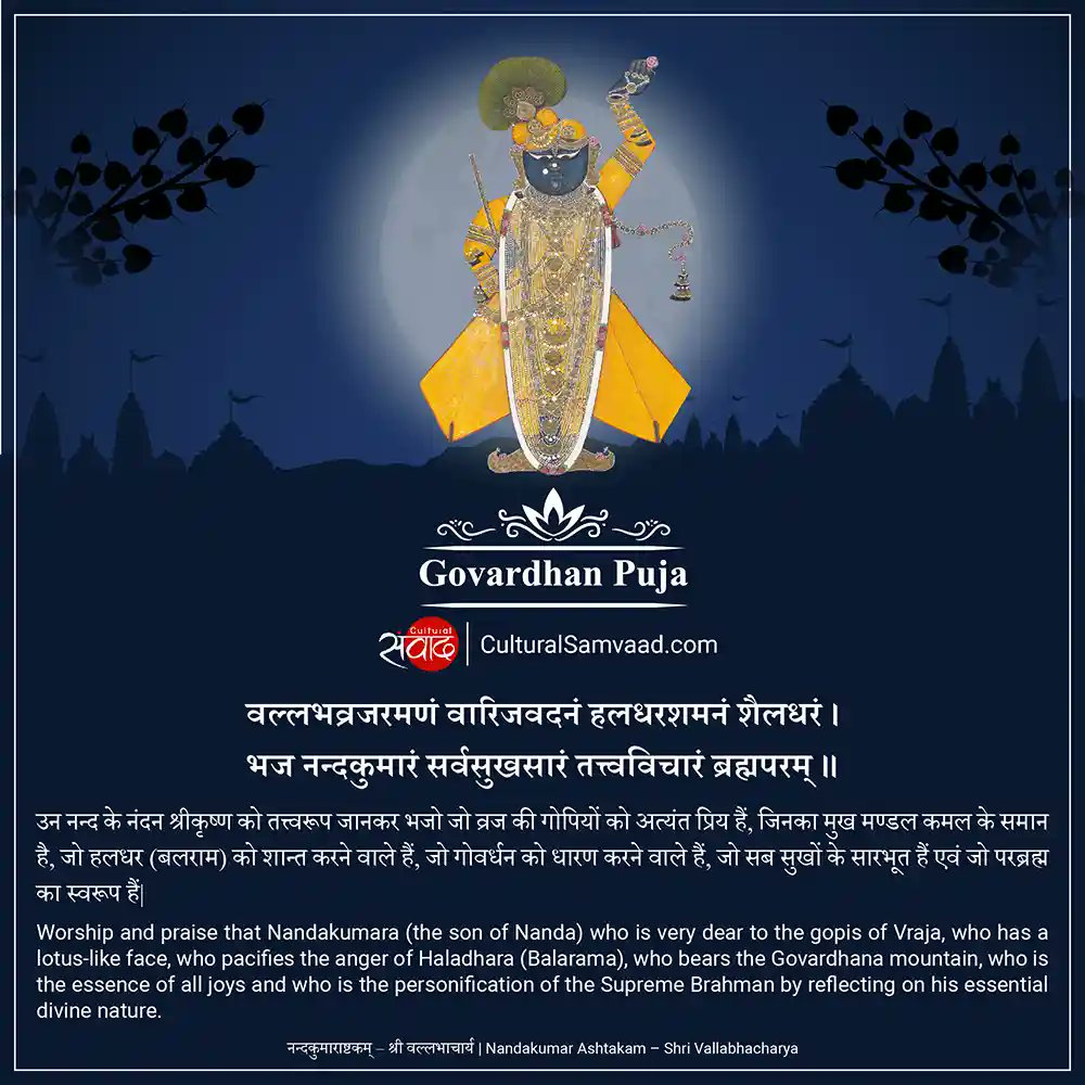 Cultural Samvaad tweet media