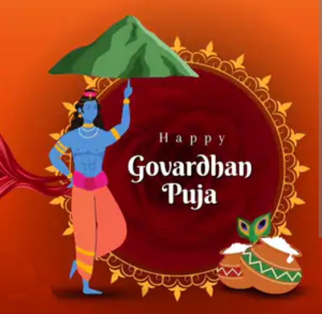 गोवर्धन पूजा के पावन अवसर पर आप सभी को हार्दिक शुभकामनाएँ।
यह पर्व हमें प्रकृति, गोसेवा और सामूहिक सहयोग के महत्व की याद दिलाता है।
गोवर्धन महाराज सभी के जीवन में समृद्धि, शांति और सद्भावना प्रदान करें। 🙏🌿 <a href="/PMOIndia/">PMO India</a> <a href="/PIB_India/">PIB India</a> <a href="/AntarsinghArya/">Antarsingh Arya</a>