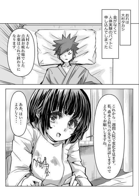 FANBOX初心者で模索中ですがよろしくお願いします