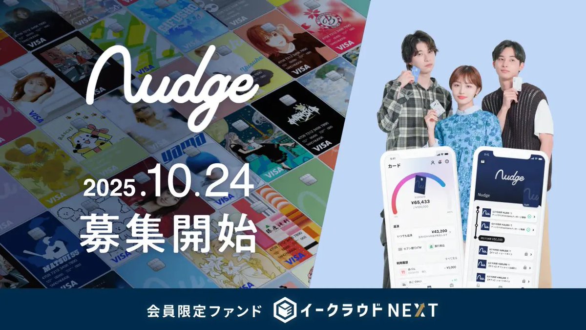 強運の法則 & Nudge セット 強運の法則 & Nudge セット - メルカリ