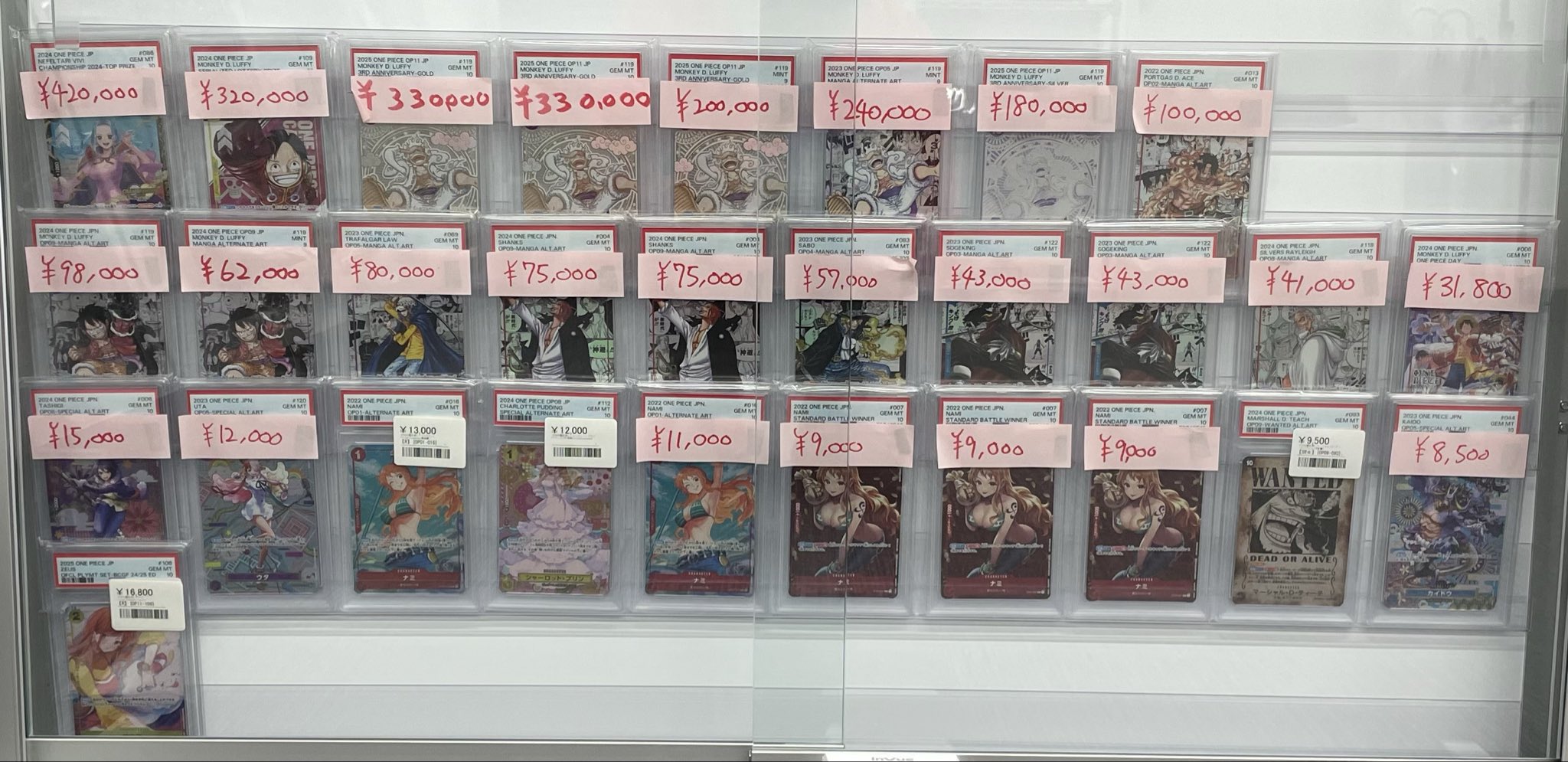 遊戯王PSA鑑定品　まとめ売り 遊戯王 PSA」の激安通販 | magi