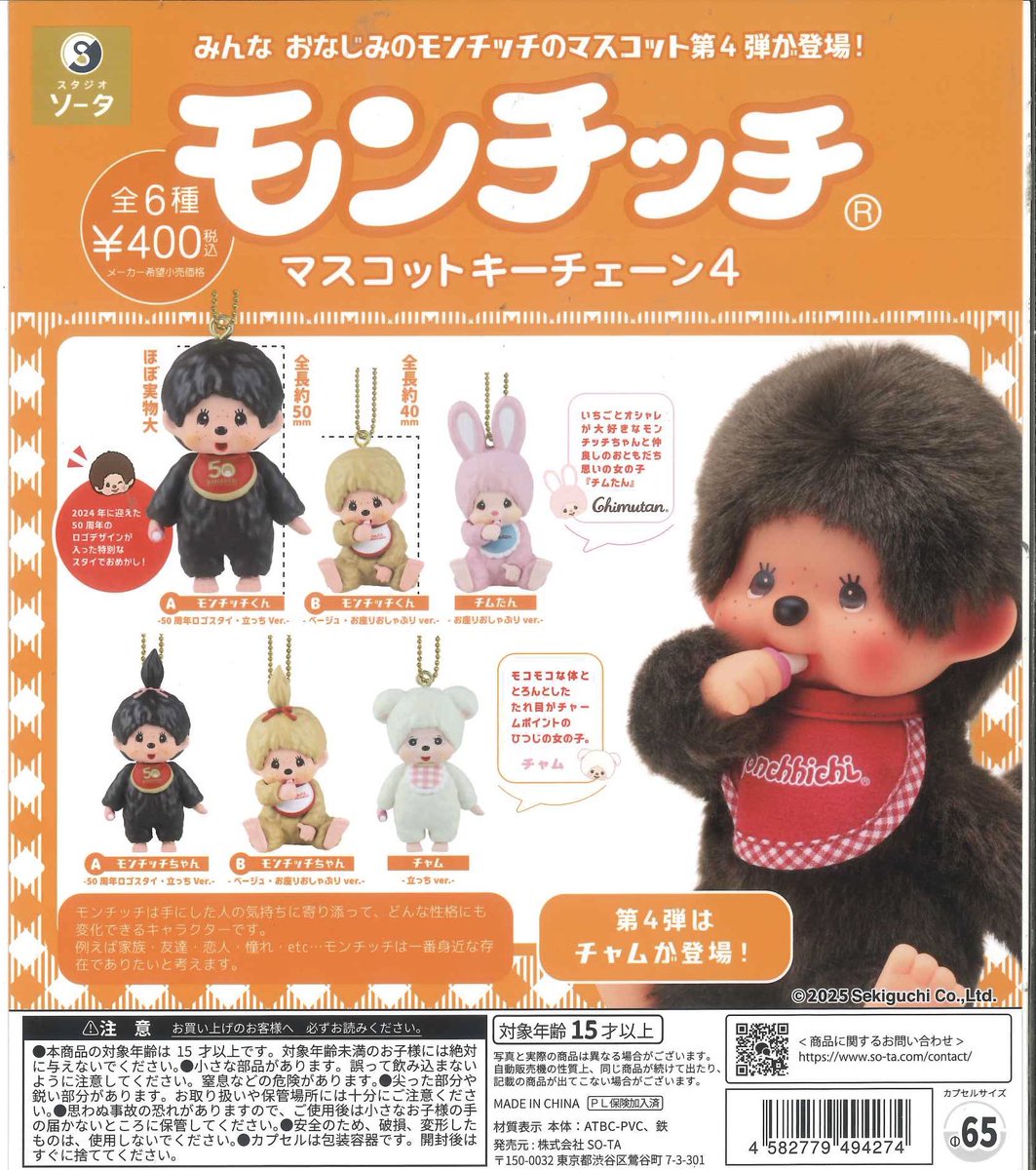 C-pla 錦糸町PARCO店【公式】 on X