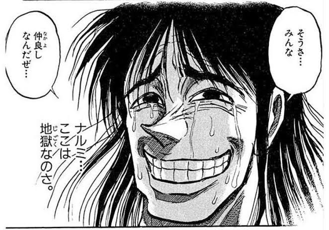 藤田和日郎の描く顔面とかコレかも
悲哀とか狂気とか憎悪が混じってるときの顔とか特にソレ。 