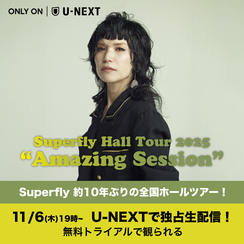 Superfly Hall Tour 2025 