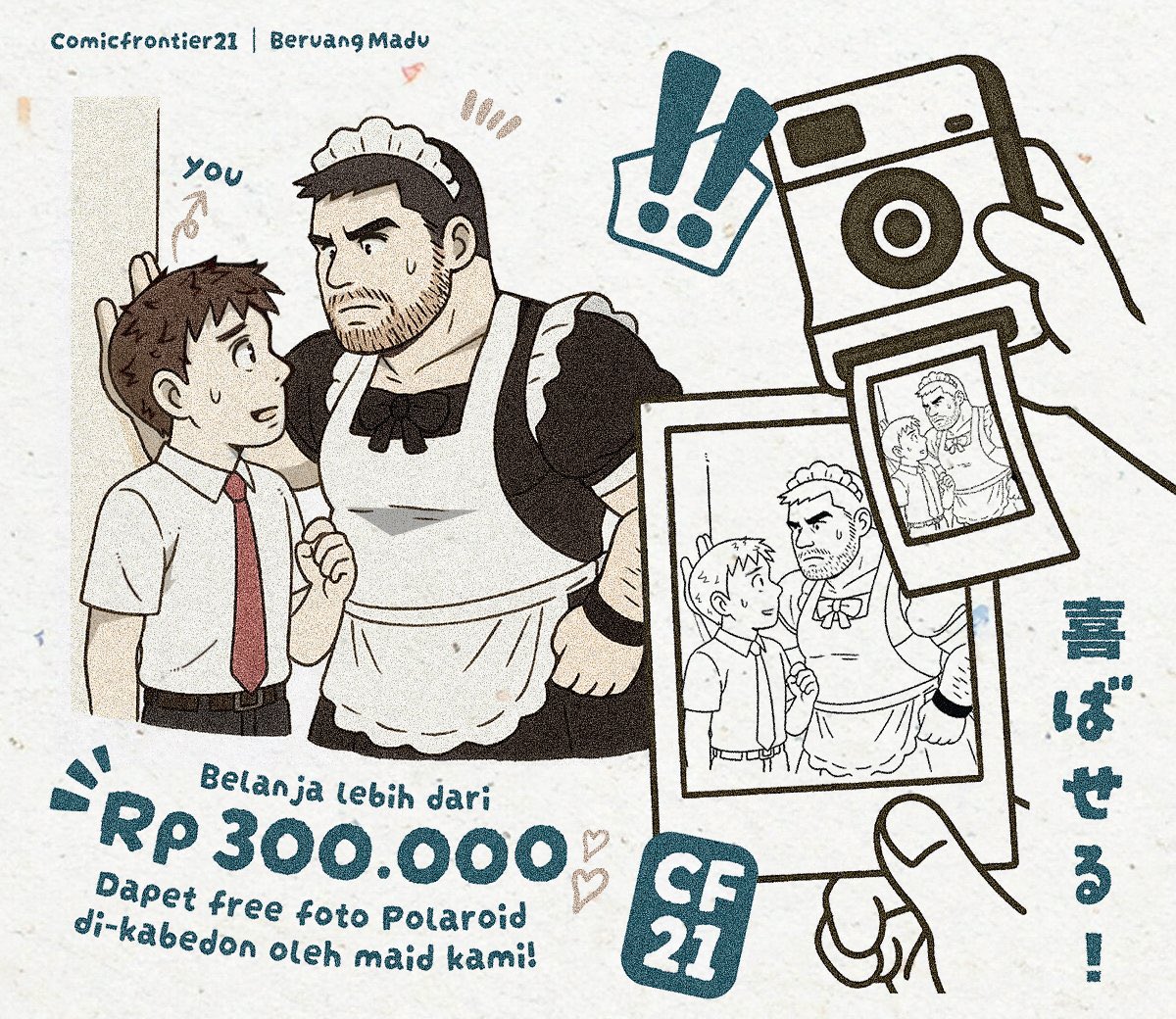 sundewboy's tweet image. Setiap pembelian di atas Rp300.000, dapet free foto polaroid di-kabedon oleh maid kami yaa~ 💪 hmm kira2 siapa ya maid2nya?? 🤔 (khusus di event CF)