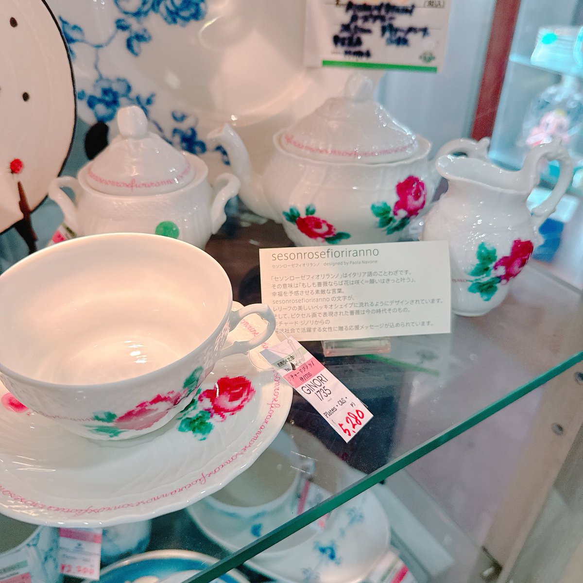 yuyuichiba's tweet photo. It is a recycle store Yuyuichiba in Ayase 7-chome, Adachicity😊
Richard Ginori tea set now in stock
#tokyo #AdachiWardAyase #Yuyuuichiba #RecycleShop #Sustainable #Tableware #Appliances #Furniture #VacationRentals #Bargains #TokyoRecycling #LifeHacks #WantToBeFeatured https://t.co/AHYyRsUFYJ