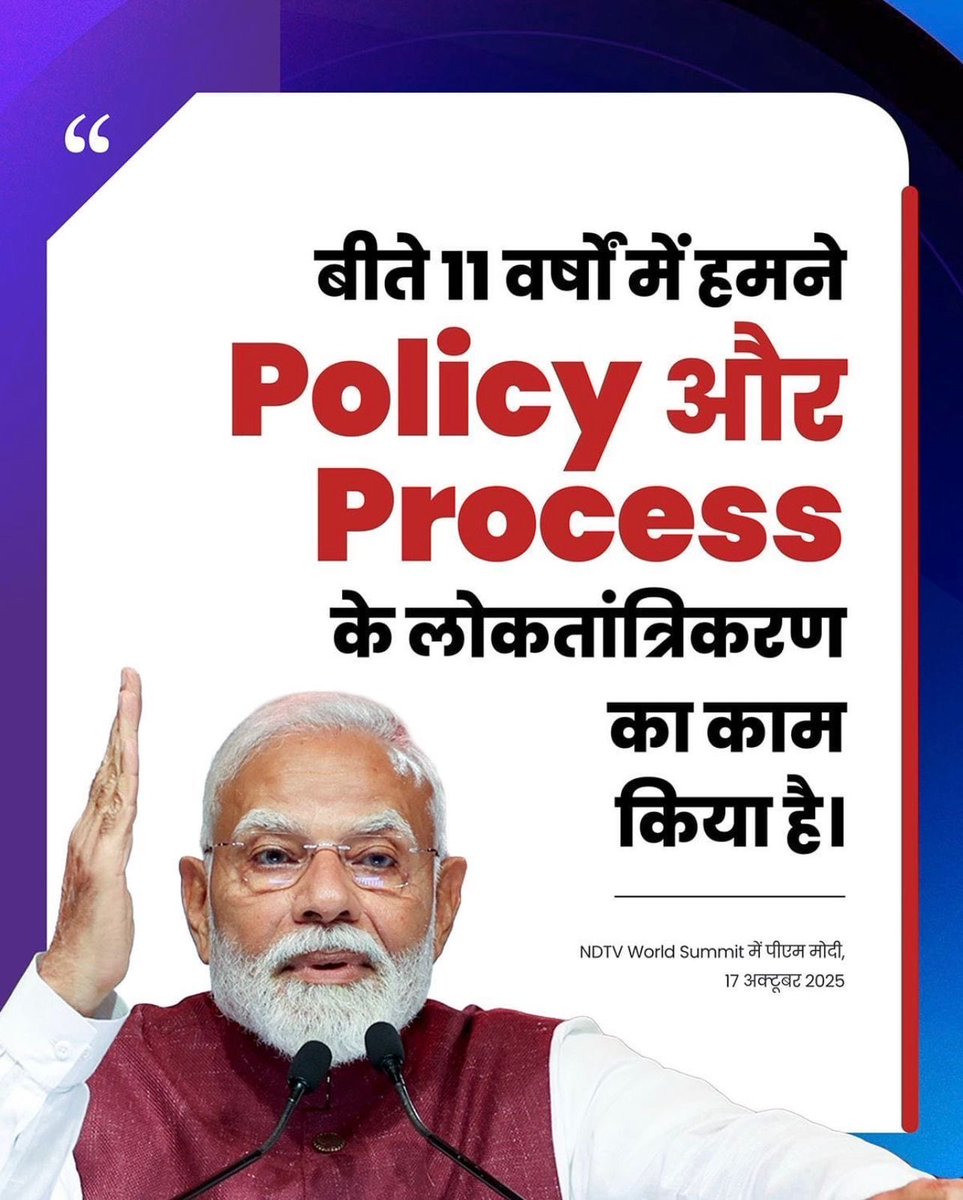 “In the last 11 years, we have democratized both Policy and Process.”
From governance to grassroots, PM Modi’s leadership has ensured that every policy empowers people and every process serves the nation. 
#ModiAtNDTVSummit #TransformingIndia
