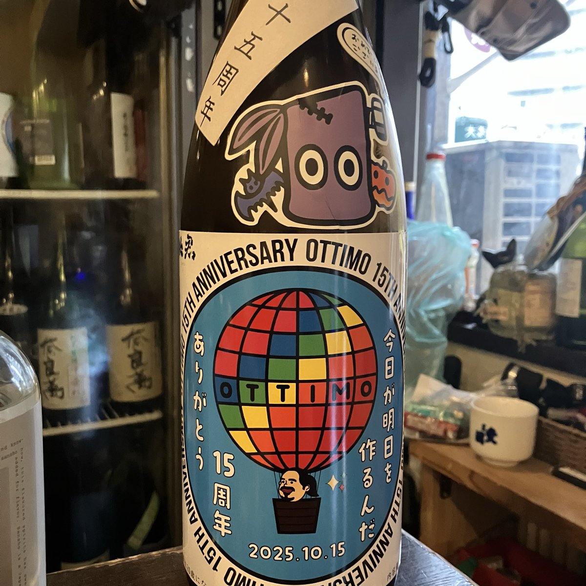 鳥取県の高田酒造さんより、此君　純米吟醸無濾過原酒！
玉栄×7号酵母の2022BY。
熟成感のある香りと旨味を柔らかな酸味で締めくくる。
お燗にするとより一層味わいが膨らみます。