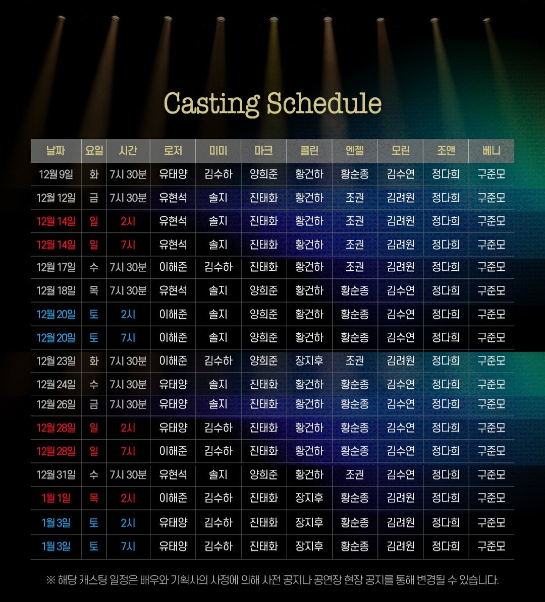 🗓️
뮤지컬 <렌트> 정다희 배우님 2차 티켓팅 스케줄 

🎟2차 티켓 오픈 일시
📌10월 23일 (목) 오후 2시 : NOL 티켓 유료회원(TOPING), 신시컴퍼니 선예매
📌10월 23일 (목) 오후 3시 : NOL 티켓 일반회원