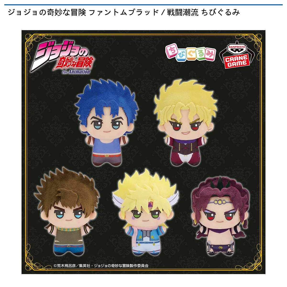 ナムコ オンラインクレーン」公式アカウント on X