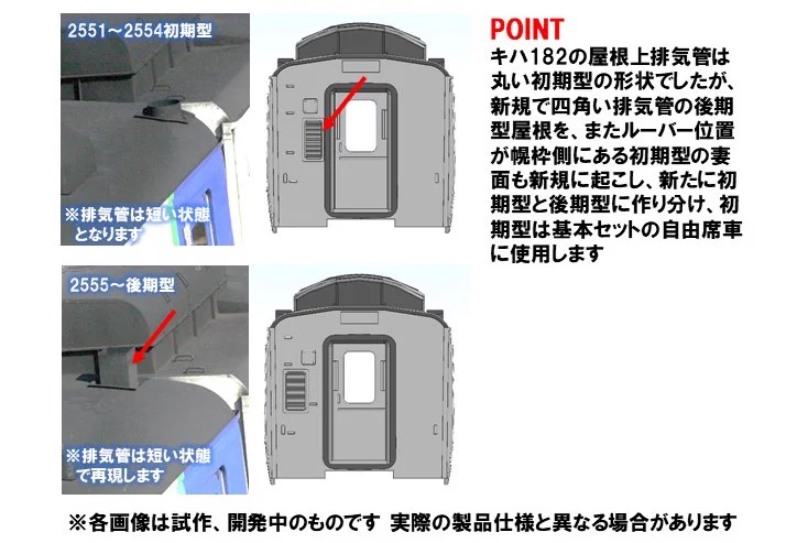 TOMIX公式 広報：立石あやめ（鉄道むすめ） on X: 