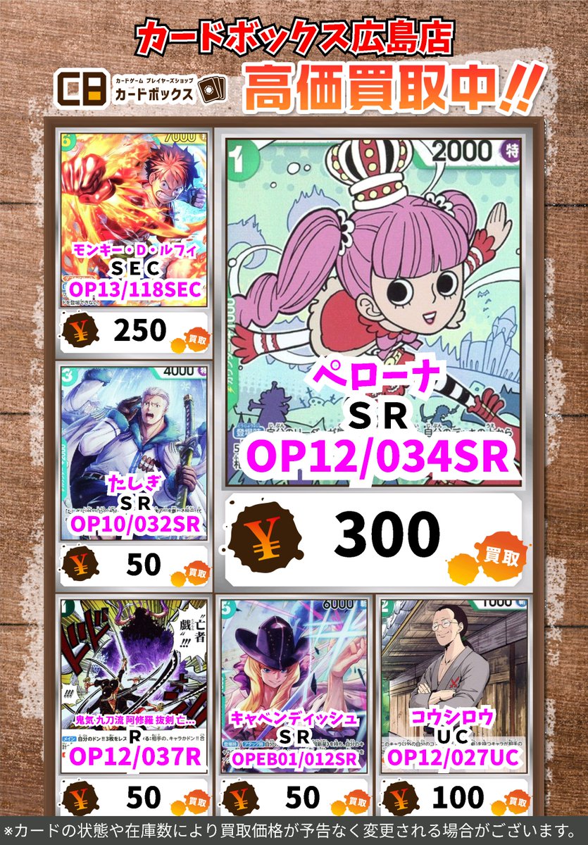 北へ。 ColleCarA 非売品 プロモーション スペシャル カード 6枚 カードボックス広島店 on X