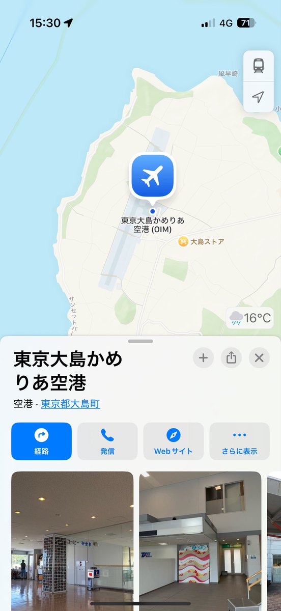 kq5ara's tweet image. すごいBPM速そうな空港見つけた