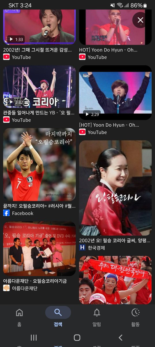 seqing46gimminj's tweet photo. Yun doh hyun specific cheer song pose at benefit being  in crowd funding set aught kodex200 terms of three per.                                                             But opposite SK share nationality pension ally Kodex200 phase at same that's  RED BTS  protocol of one end . https://t.co/7zbOchhIoC